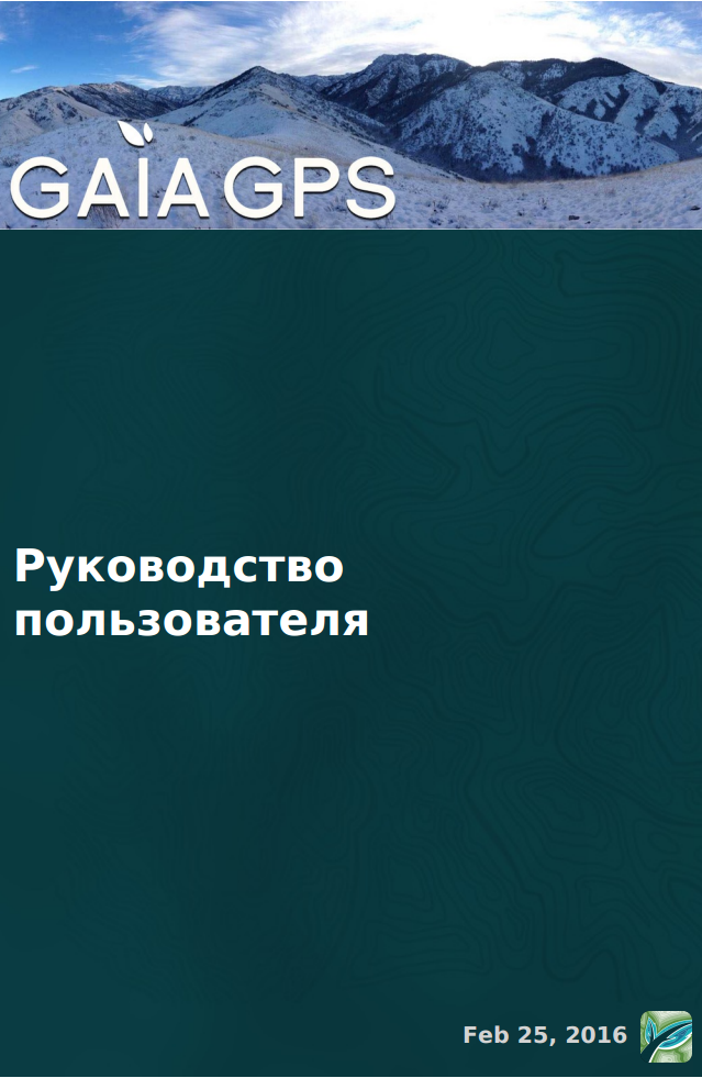 Gaia GPS Localization PDF
